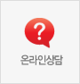 문의하기