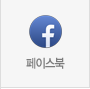 페이스북